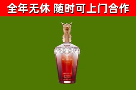 玉环烟酒回收皇家剑南春龙年.jpg