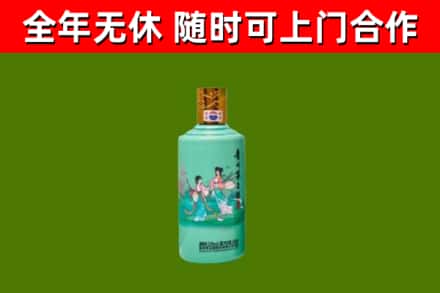 玉环烟酒回收24节气茅台酒.jpg