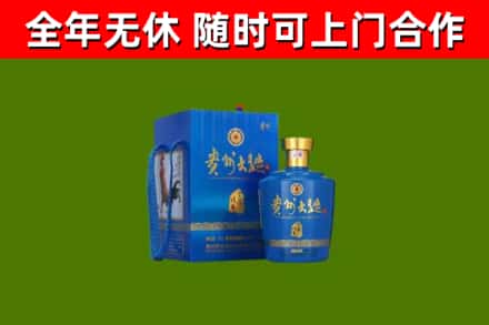 玉环烟酒回收贵州大曲.jpg