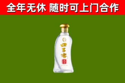 玉环烟酒回收口子窖.jpg