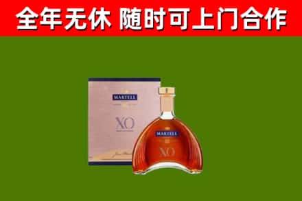 玉环回收马爹利洋酒