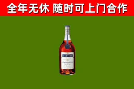 玉环回收蓝带洋酒
