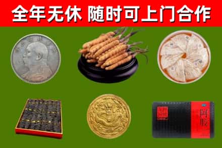玉环回收礼品